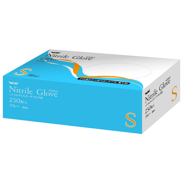 川西工業 ニトリル使いきり手袋 ブルー S #2060 1箱(250枚入) - アスクル