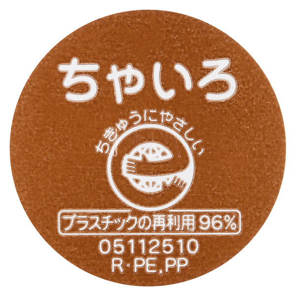ぺんてる ポスターカラー クラス用 単色 230ml ちゃいろ 絵の具 3本 
