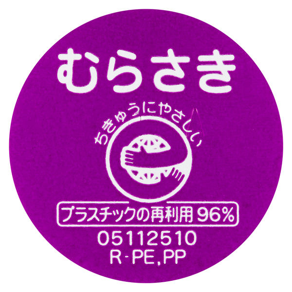 ☆ ぺんてる 絵の具 ポスターカラー YNG3T13 むらさき 190 ぺんてる ポスターカラー クラス用 単色全18色 230ml YNG3T