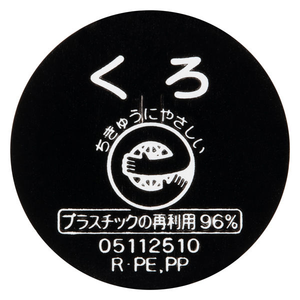 ぺんてる ポスターカラー クラス用 単色 230ml くろ 絵の具 3本