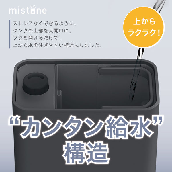 アウトレット】ドウシシャ 湿度センサー上部給水 ハイブリッド アウトレット】ドウシシャ 湿度センサー上部給水 ハイブリッド