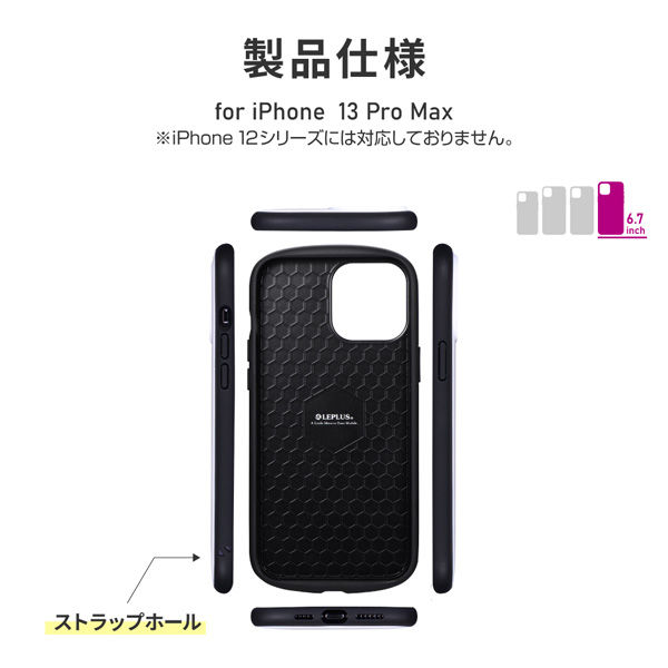 iPhone 13 Pro Max ケース カバー 超軽量・極薄・耐衝撃