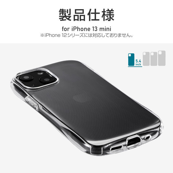 iPhone 13 mini クリアケース カバー 耐衝撃・高グリップソフト