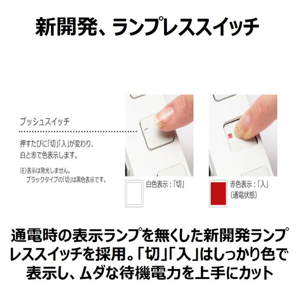 延長コード 電源タップ 2m 3個口 ザ・タップZ（ACアダプター対応
