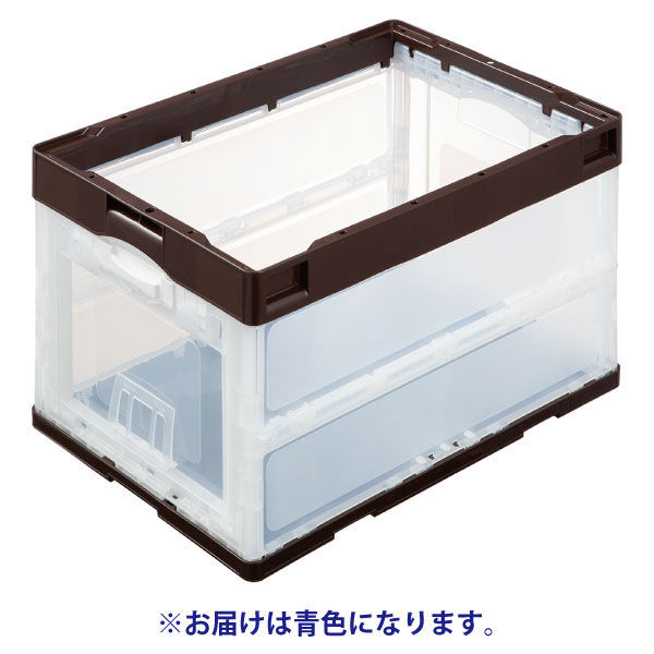 アスクル「現場のチカラ」 扉付き折りたたみコンテナセット 50L