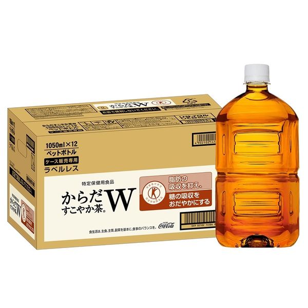 【トクホ・特保】からだすこやか茶W 1.05L ラベルレス 1箱（12本）