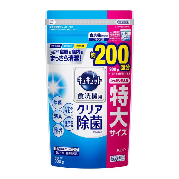 食洗機用キュキュット クエン酸効果 グレープフルーツの香り 詰め替え 特大 900g 1セット（3個） 食洗機用洗剤 花王 - アスクル