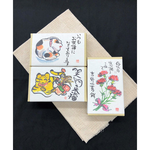 よしのや 吉野の葛餅（ミニサイズ）和生菓子 葛餅57g×5個、黒みつ5袋