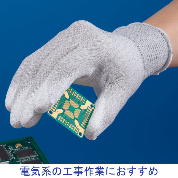 ショーワグローブ ESDプロテクトパーム手袋 Mサイズ A0622-M