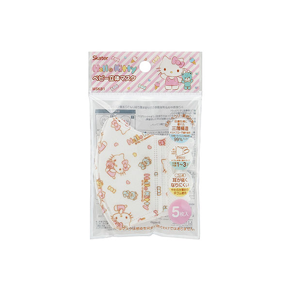 スケーター MSKB1 ベビーマスク 5枚入 ハローキティ MSKB1 1個(5