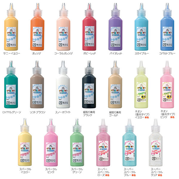 ヤマト グラスデコ 単品 スパークルピンク ラメ入 22ml GDS22H-S2 10個（直送品） - アスクル