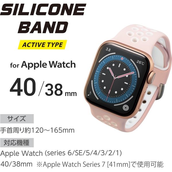 Apple Watch 41mm 40mm 38mm バンド シリコン 軽量 ピンク×ホワイト AW