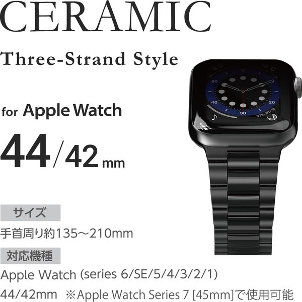 Apple Watch アップルウォッチ 44mm 42mm バンド ステンレス ブラック 