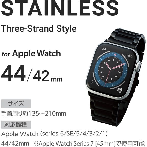 Apple Watch アップルウォッチ 44mm 42mm バンド ステンレス ブラック AW-44BDSS3BK エレコム 1個（直送品） -  アスクル