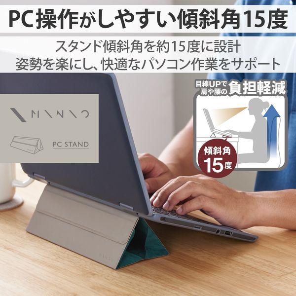 ノートパソコンスタンド PCスタンド ～14インチ 折りたたみ 薄型 MINIO