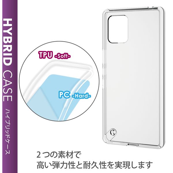 AQUOS zero6 ケース カバー ハイブリッドケース ストラップホール付 クリア PM-S214HVCKCR エレコム 1個（直送品） -  アスクル