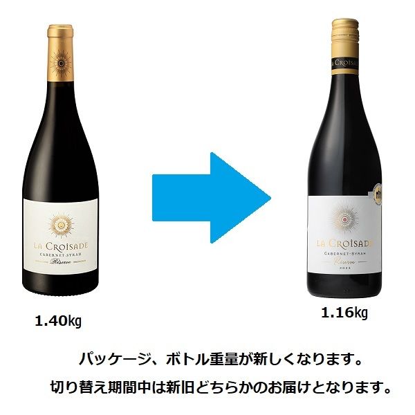 【クール便】 MSD 一級 クロ・ド・ラ・ビュシエール 2019 / ルーミエ フランス ラ・クロワザード レゼルヴ カベルネ・シラー 赤ワイン