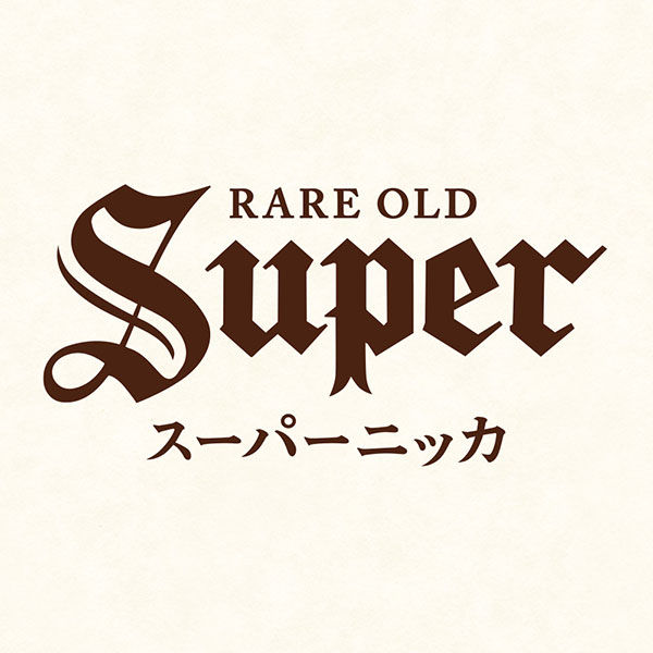スーパーニッカ 43度 700ml 1本 ニッカ ウイスキー - アスクル スーパーニッカ 43度 700ml 1本 ニッカ ウイスキー - アスクル