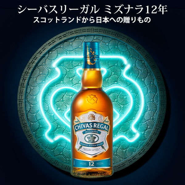 スコッチウイスキー(ジョニクロ12年&シーバス12年&プリンススカッチ)3本格安 Amazon.co.jp: [正規品] スコッチウイスキー 12年 銘柄 飲み比べ
