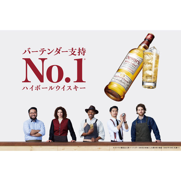 デュワーズ ホワイトラベル 40度 700ml 1本 正規品 スコッチ