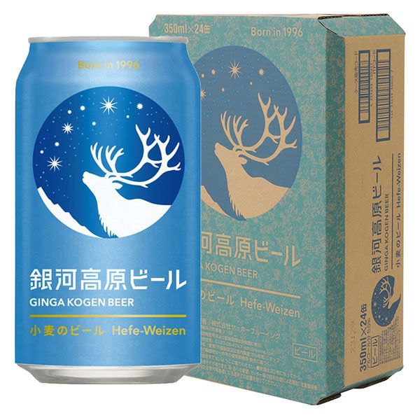 クラフトビール　銀河高原ビール　小麦のビール　350ml　1ケース(24本)