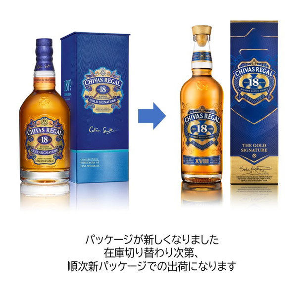 ペルノ・リカール・ジャパン シーバスリーガル（CHIVAS REGAL）18年