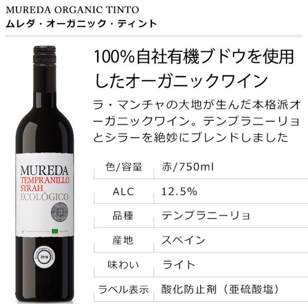 ムレダ・オーガニック メリベア ブランコ バッグインボックス 3000ml 東亜商事 1箱 白ワイン　1セット（2箱） 東亜商事 ムレダ・オーガニック メリベア ブランコ バッグインボックス 3L 1セット（4箱） 白ワイン パック＆レンジ ホワイト (BOX・ハーフ)  ｜のレン神楽坂【公式通販】発酵、暮らしの道具 – のレン神楽坂 公式オンラインストア