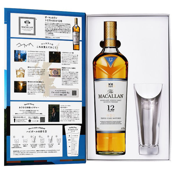 THE MACALLAN マッカラン12年トリプルカスク700ml 15周年記念イベント