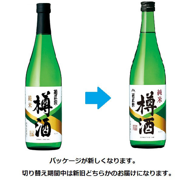 菊正宗 純米樽酒 1本 日本酒 - アスクル