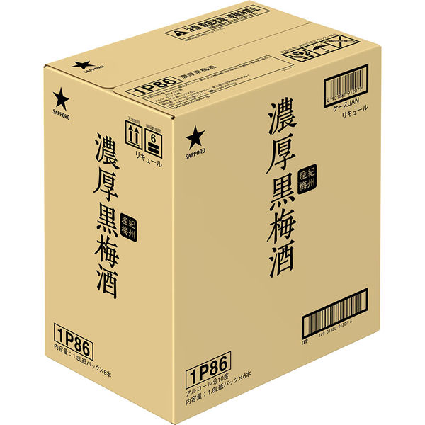 梅エキス入り濃厚黒梅酒 パック 1.8L 1本 サッポロ - アスクル