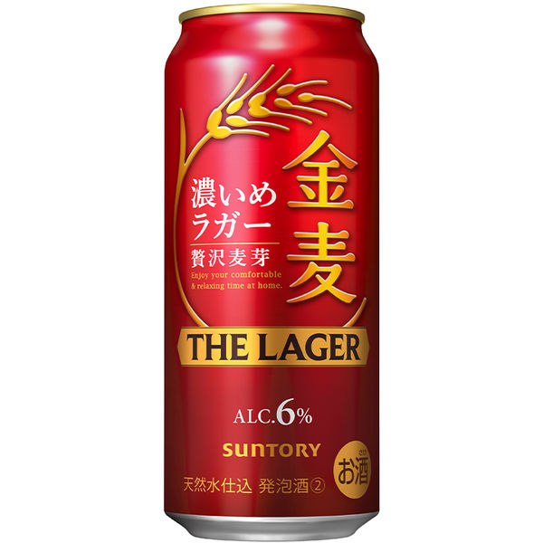 第3のビール 新ジャンル 金麦 ザ・ラガー 500ml 2ケース(48本) 缶 - アスクル