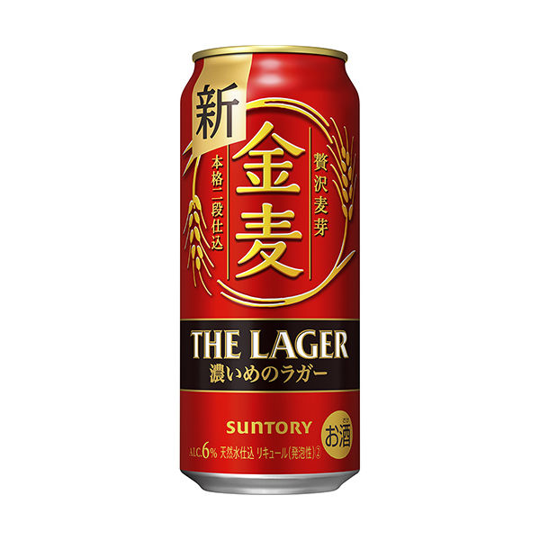 第3のビール 新ジャンル 金麦 ザ・ラガー 500ml 2ケース(48本) 缶