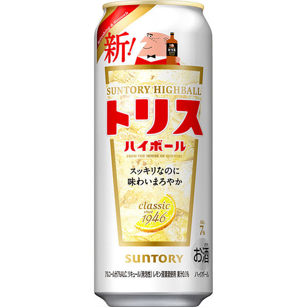 メール便送料無料対応可】 ビール チューハイ 48ほん ビール・発泡酒 