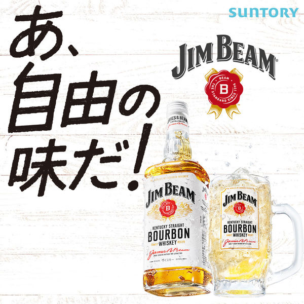 サントリー ジムビーム 4Lペット ウイスキー 業務用・大容量