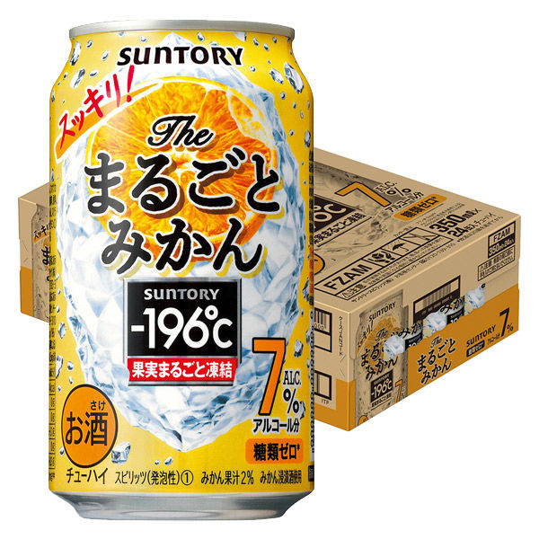 チューハイ -196 ザ・まるごとみかん 350ml 1ケース（24本