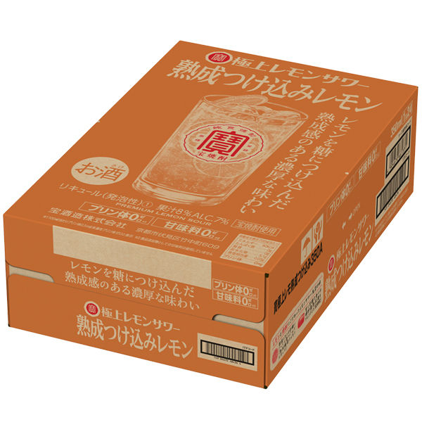 チューハイ 寶 極上レモンサワー 熟成つけ込みレモン 350ml 2ケース（48本） 酎ハイ サワー