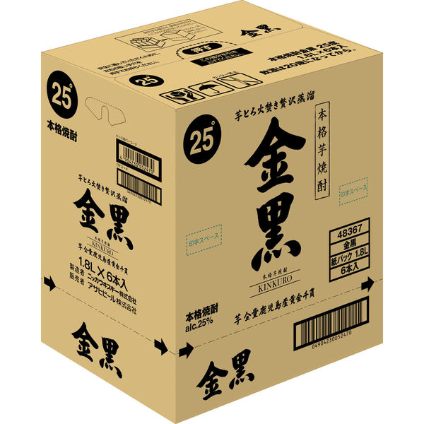 アサヒビール 本格芋焼酎 金黒 25度 紙パック 1800ml 1本 - アスクル
