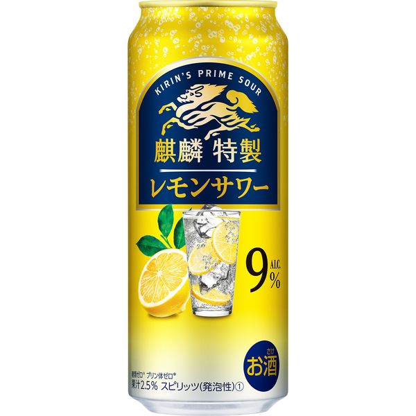 チューハイ 酎ハイ サワー 麒麟特製 ALC.9％ レモンサワー 500ml 2