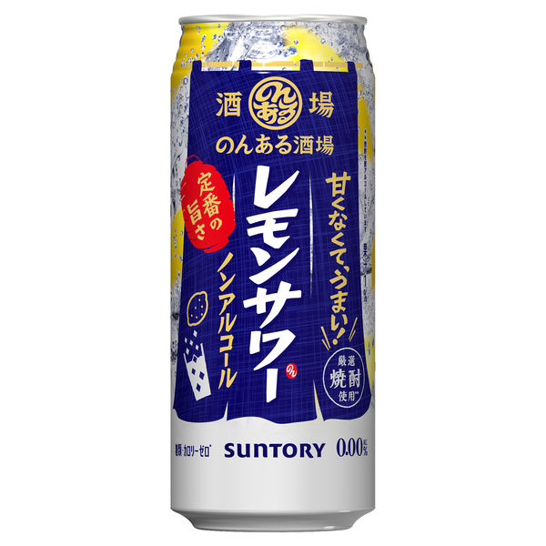 ノンアルコール のんある酒場 レモンサワー 500ml 2ケース（48本
