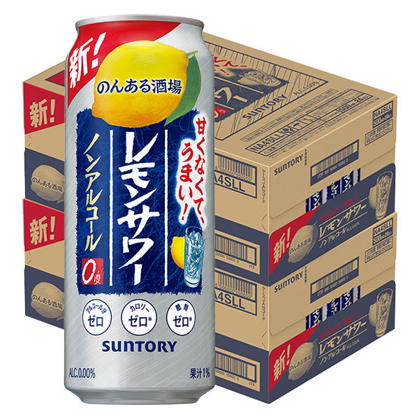 ノンアルコール のんある酒場 レモンサワー 500ml 2ケース（48本） アスクル