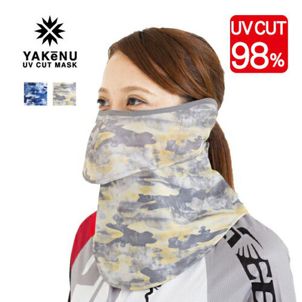 日焼け対策品 Amazon.co.jp: 日よけ シェード 日焼け対策 サンシェード 撥水