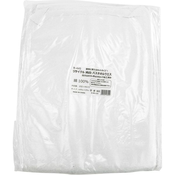 高田商事 リサイクルバスタオルウエス 40枚 Rー445 1セット(3組)（直送
