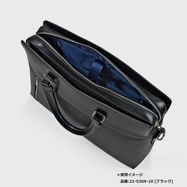 ウノフク ディグノ ブリーフケース 両アオリ ブラック 22-5369-10 1個（直送品） gergana.siteforgestudio.com