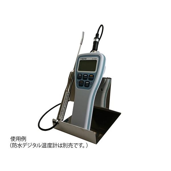エムテートリマツ 防水デジタル温度計用HACCP対応スタンド 049013-001 1個 2-7594-32（直送品）
