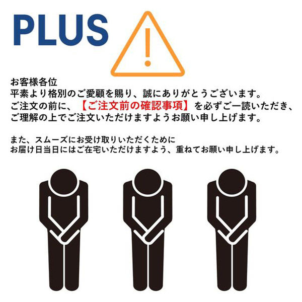 【組立設置込】プラス LEED(リード) 両袖机 幅1400×奥行700×高さ700mm   LE-147D-32 WM/W4  1台（直送品）