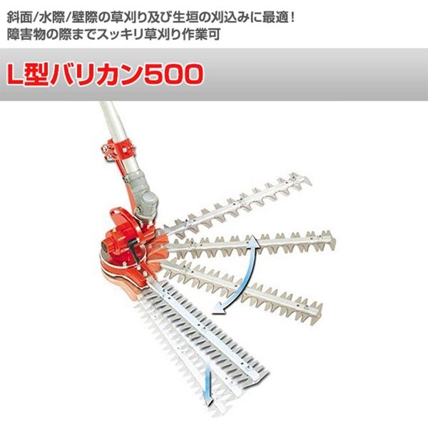 ニシガキ工業 L型 バリカン500 N-832 1個（直送品） - アスクル