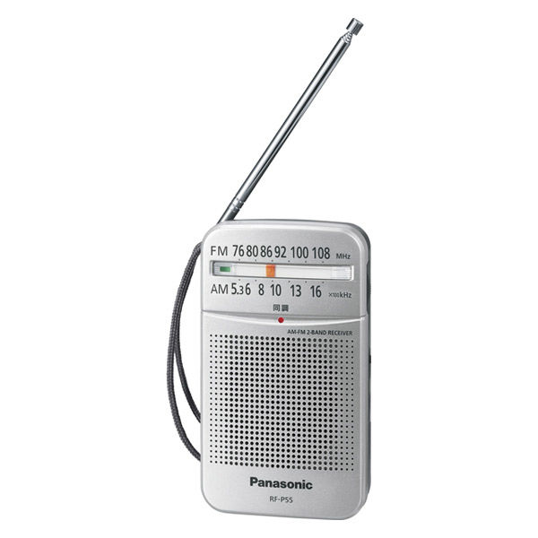 Panasonic FM-AM 2バンドラジオ FM/AM 2バンドラジオ | パナソニック | RF-P155 | Joshin web