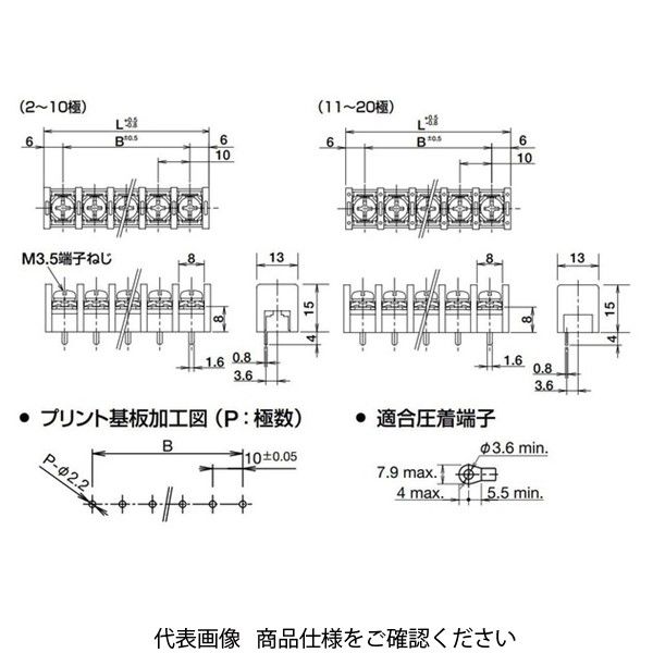IDEC BP101S-12PN10 プリント基板用コネクタ 60個　未使用品 BP101S-12PN10 | BPシリーズ プリント基板用端子台 10Aタイプ BP10 | 日本