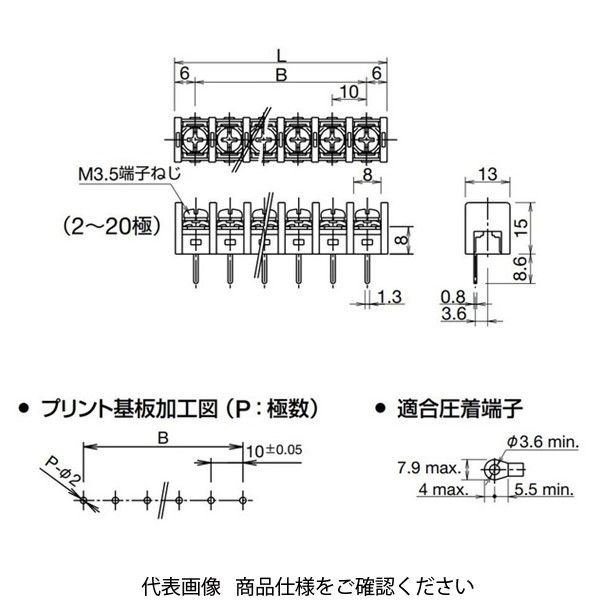 IDEC BPシリーズプリント基板用端子台 7極 BP111ー7PN10 1セット(10個