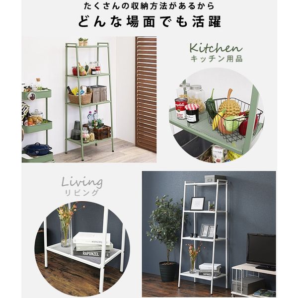 軒先渡し】萩原 ラック 4段 幅590×奥行370×高さ1470mm オリーブ